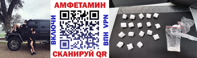 Амфетамин Розовый  Райчихинск 