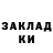 ГЕРОИН хмурый Elbek Turaev