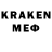 Меф мяу мяу кристаллы #_#Zakermen #_#