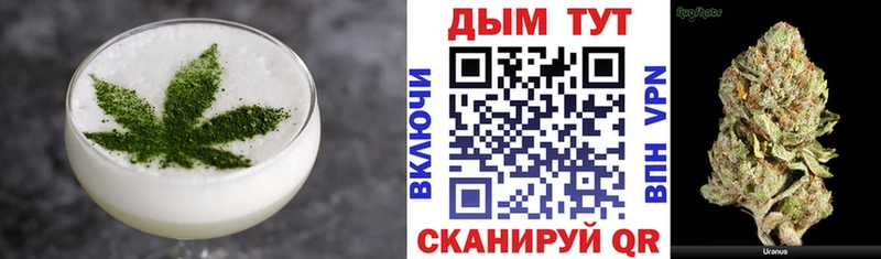 Печенье с ТГК конопля  Райчихинск 