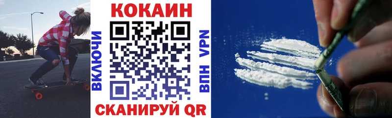МЕГА зеркало  Райчихинск  COCAIN VHQ 