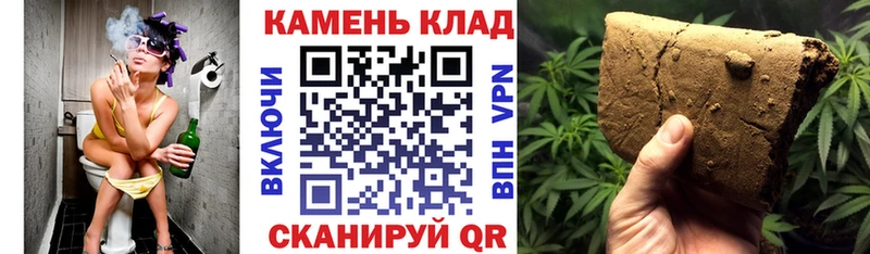 ГАШИШ хэш Райчихинск
