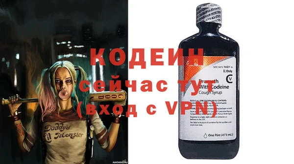 COCAINE Армянск