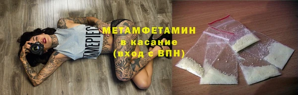 COCAINE Армянск