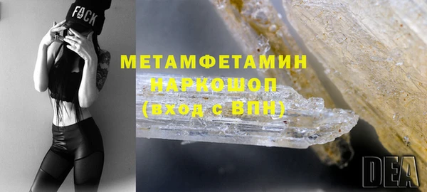 MDMA Premium VHQ Аркадак