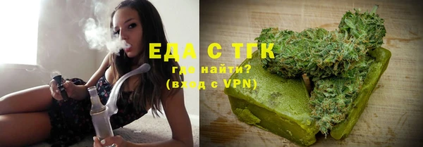 MDMA Premium VHQ Аркадак