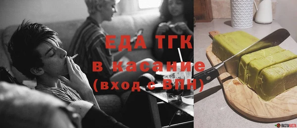 spice Арсеньев