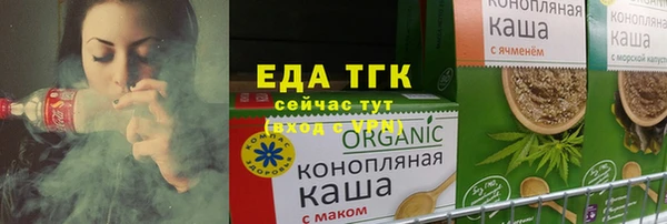 spice Арсеньев