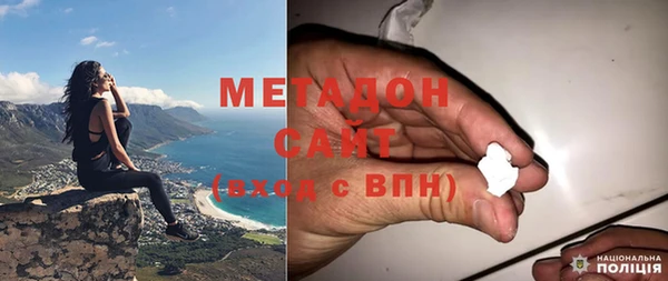 COCAINE Армянск