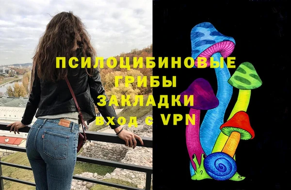 MDMA Premium VHQ Аркадак