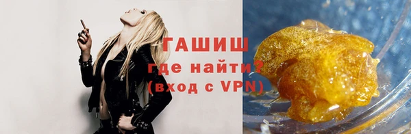 COCAINE Армянск