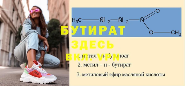 spice Арсеньев