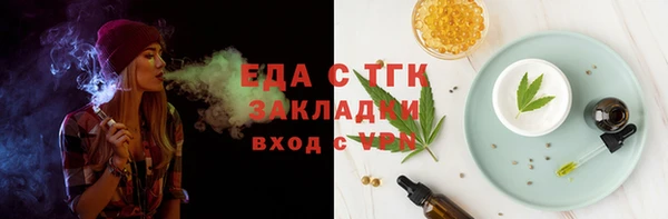 MDMA Premium VHQ Аркадак