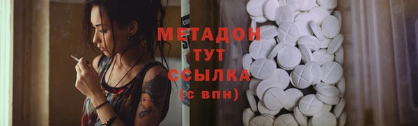 COCAINE Армянск