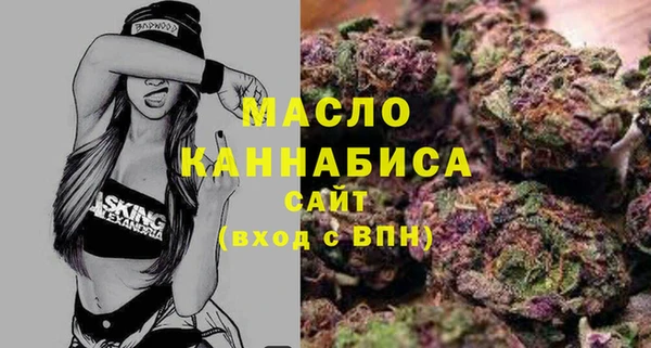 мефедрон Осинники