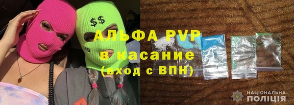 MDMA Premium VHQ Аркадак