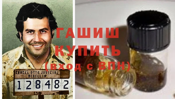 COCAINE Армянск