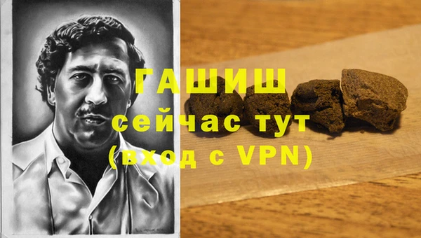 COCAINE Армянск
