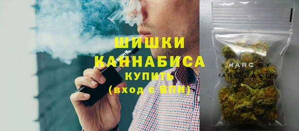 COCAINE Армянск