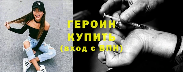 spice Арсеньев