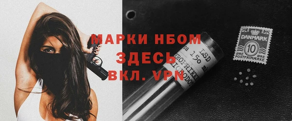 COCAINE Армянск