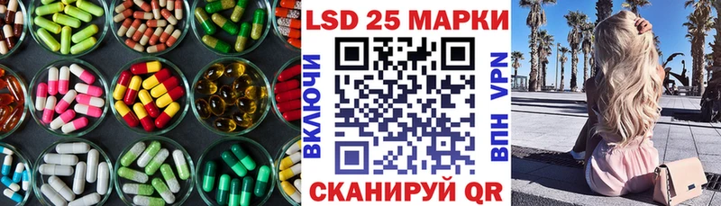 ЛСД экстази ecstasy Райчихинск