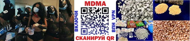 MDMA кристаллы  где продают наркотики  мега сайт  Райчихинск 