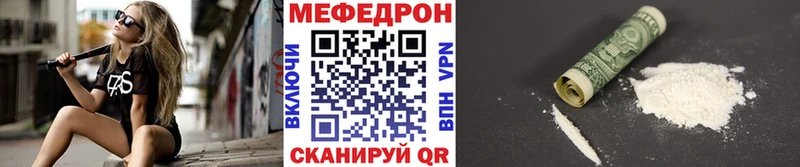 МЕФ кристаллы Райчихинск
