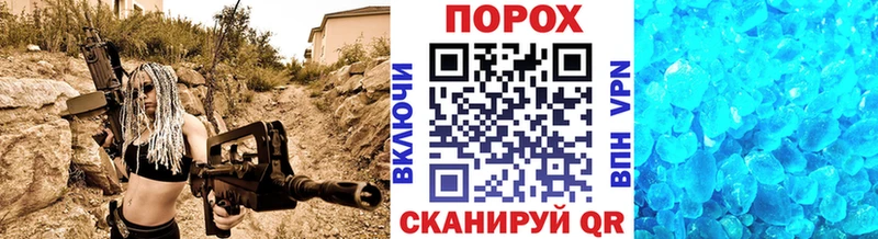 Метамфетамин кристалл  Райчихинск 