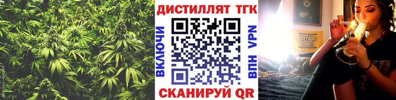 Дистиллят ТГК Wax  Райчихинск 